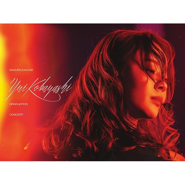 櫻坂46 小林由依 承認欲求 特別仕様盤ジャケット絵柄・特製ソロ